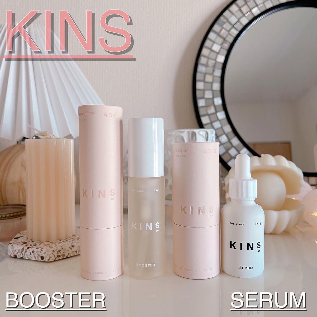 SERUM/KINS/美容液を使ったクチコミ（1枚目）