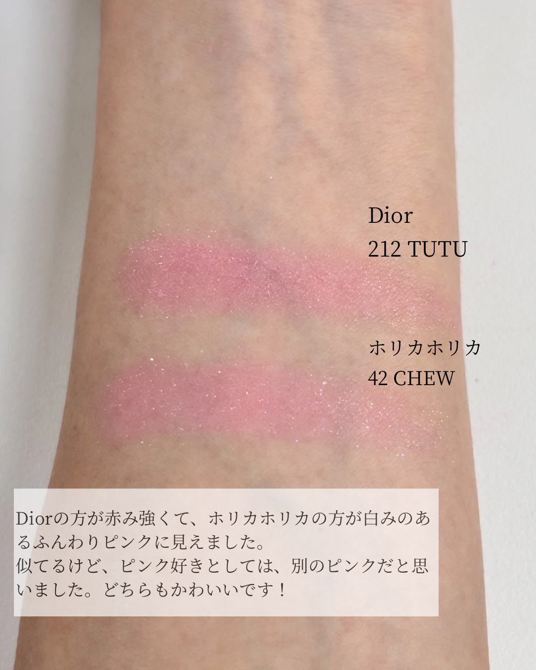 マイフェイブピースアイシャドウ/HOLIKA HOLIKA/単色アイシャドウを使ったクチコミ（2枚目）