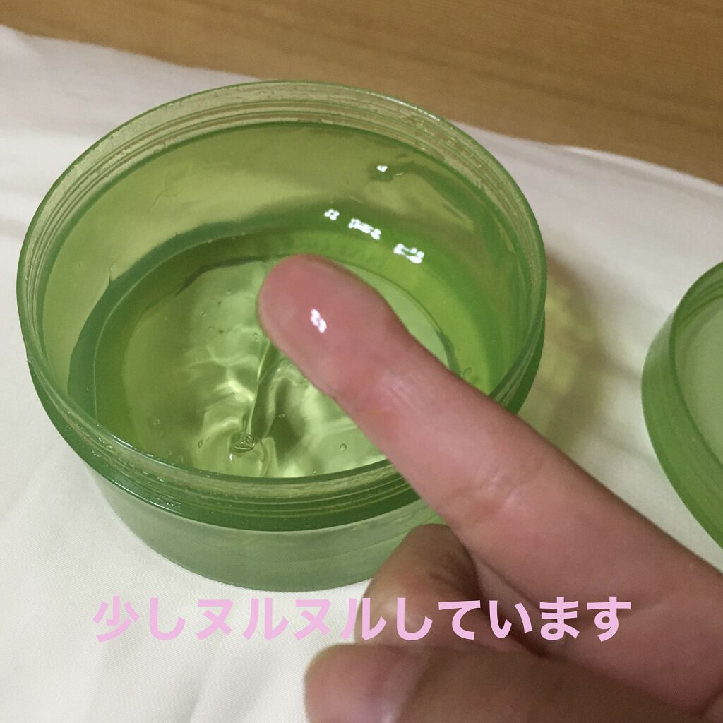 マイルド＆モイスチャーアロエジェル/ネイチャーリパブリック/ボディローションを使ったクチコミ（3枚目）