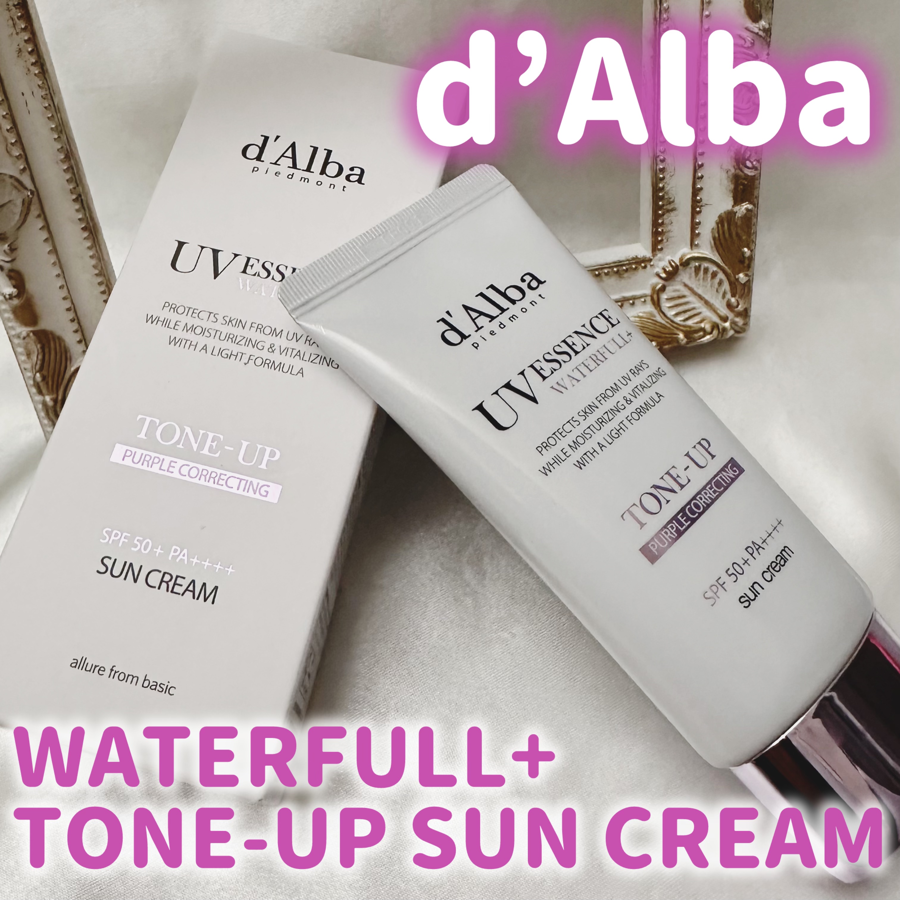 ダルバ ウォータフル トーンアップ サンクリーム(パープル)/ダルバ/日焼け止めクリームを使ったクチコミ（1枚目）