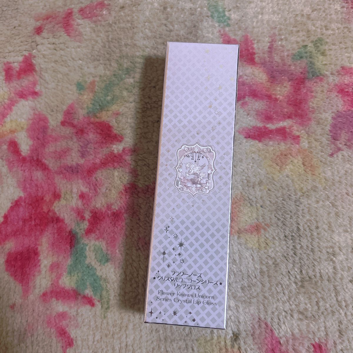 クリスタルユニコーンシリーズリップグロス/FlowerKnows/リップグロスを使ったクチコミ（2枚目）