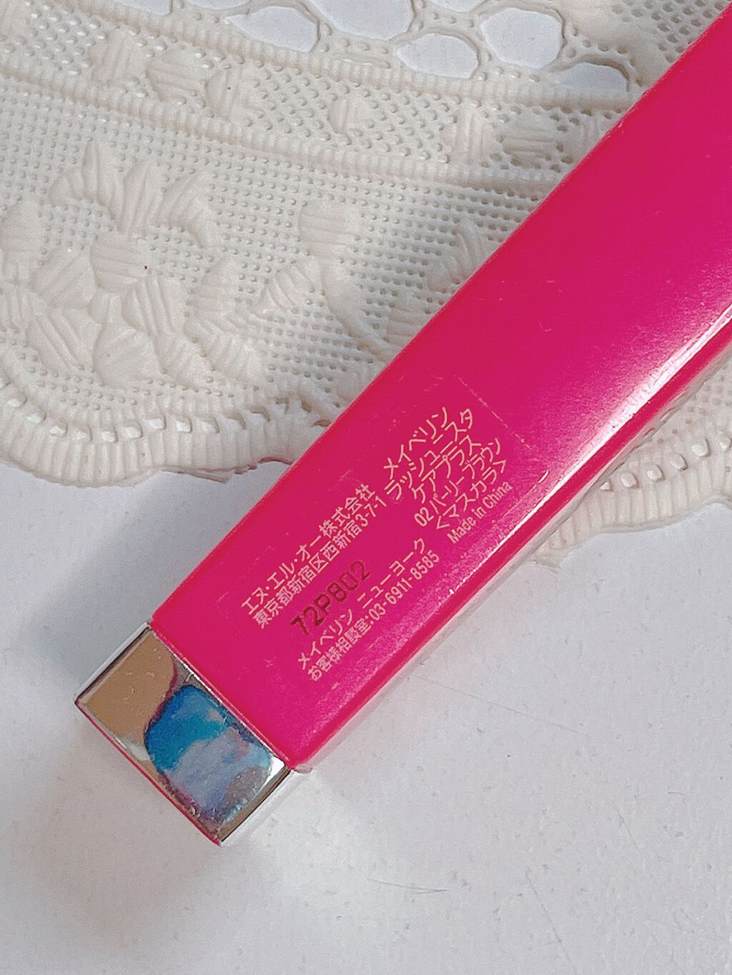 ラッシュニスタ ケアプラス/MAYBELLINE NEW YORK/マスカラを使ったクチコミ(5枚目)