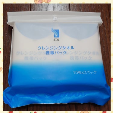 ITO クレンジングタオル 携帯パック（15枚✕2パック）のクチコミ「顔を拭くクレンジングタオルが無くなってたので、急遽小さめなのを100円ショップで買いました😊
.....」（1枚目）