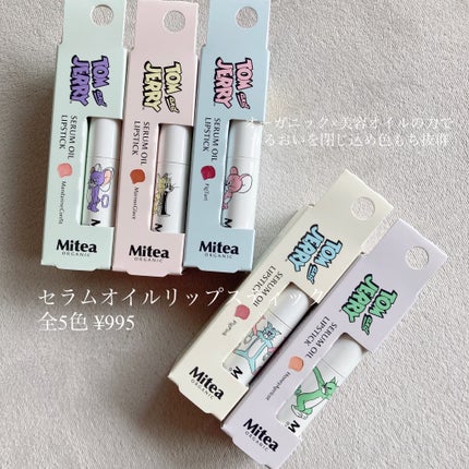 トムとジェリー デザインオールスターセット/ミティア オーガニック/その他キットセットを使ったクチコミ(3枚目)