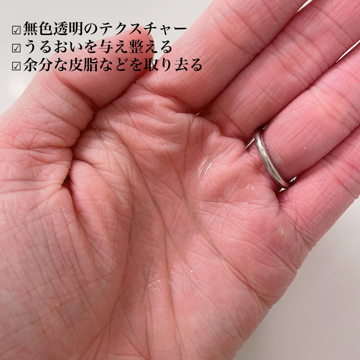 4　レイヤリング　コットン/KANEBO/コットンを使ったクチコミ（2枚目）