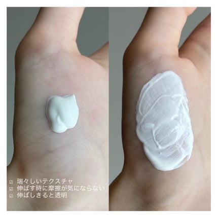 ベース クリアUVプロテクター/N organic/日焼け止めクリームを使ったクチコミ(3枚目)