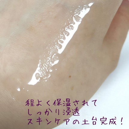 レストレーションセラム/shimaboshi/ブースター・導入液を使ったクチコミ(4枚目)