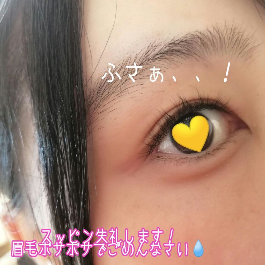 ラッシュジェリードロップ EX/MAJOLICA MAJORCA/まつげ美容液を使ったクチコミ(3枚目)