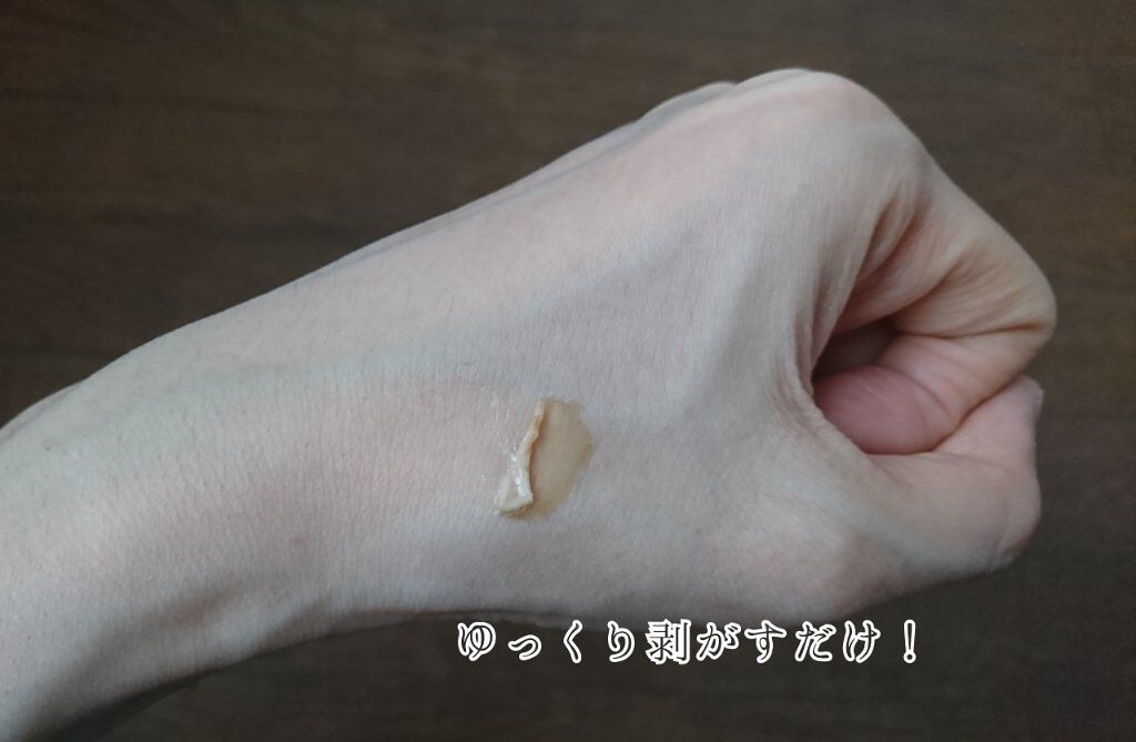 レディブラン 薬用美白ピールホワイト/シーヴァ/洗い流すパック・マスクを使ったクチコミ(6枚目)