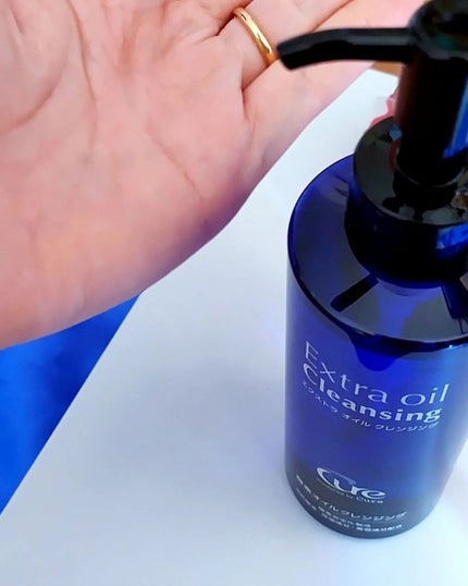 エクストラオイルクレンジング/Cure/オイルクレンジングを使ったクチコミ(5枚目)