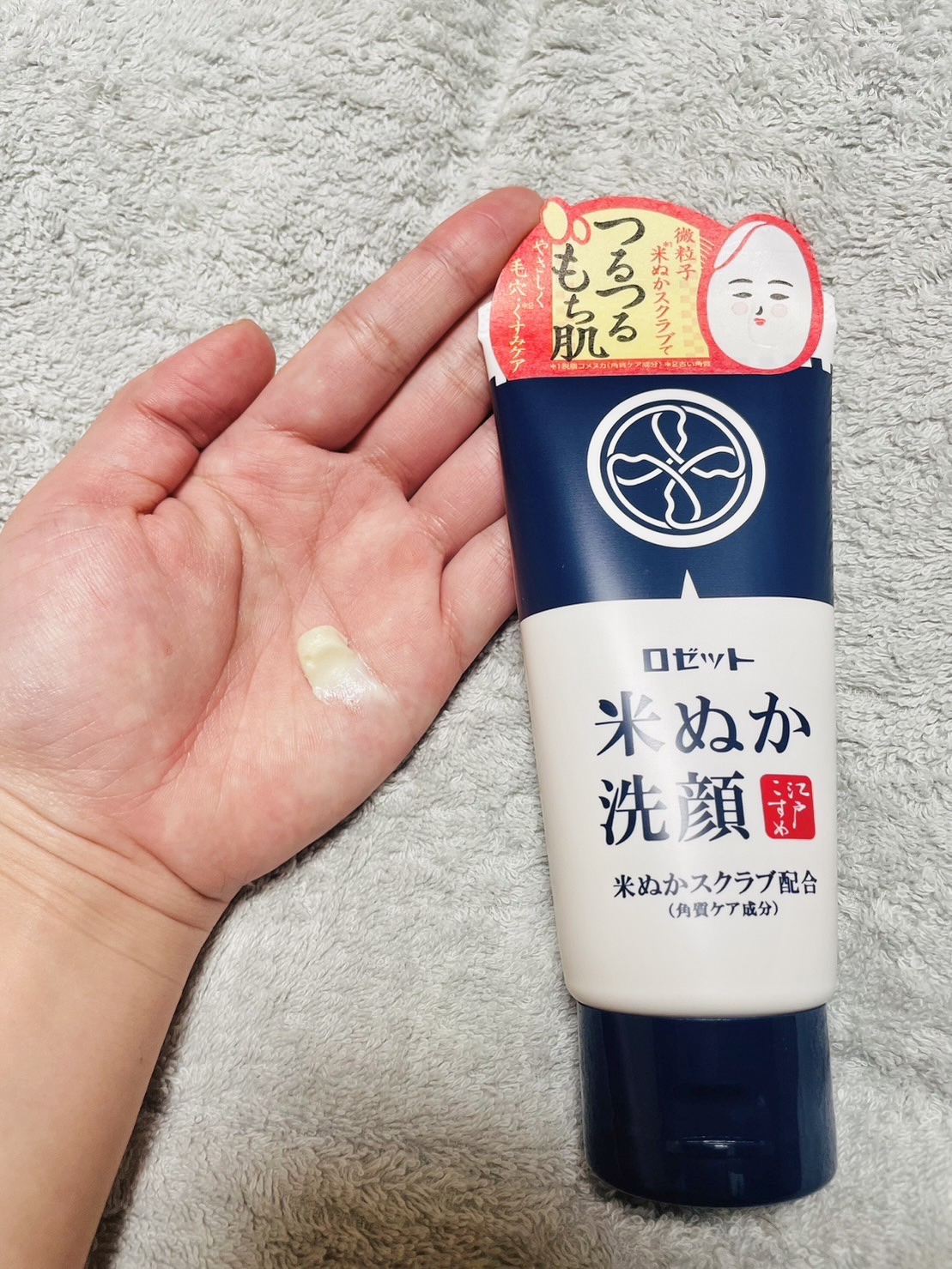 江戸こすめ 米ぬか洗顔/ロゼット/洗顔フォームを使ったクチコミ（1枚目）