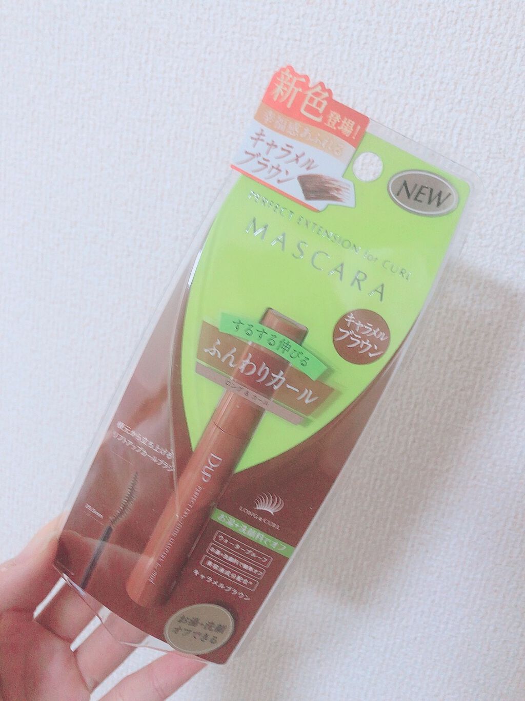 D-UP マスカラ　新色キャメルブラウン

プレゼント当選🎁
元々D-UPのマスカラは持っていて、ダマにならない、ボリューム感も出るのが好きでよく使っていました！
家にあったチェリーブラウンと比べてみるとかなり黄味の強い明るめのブラウンな