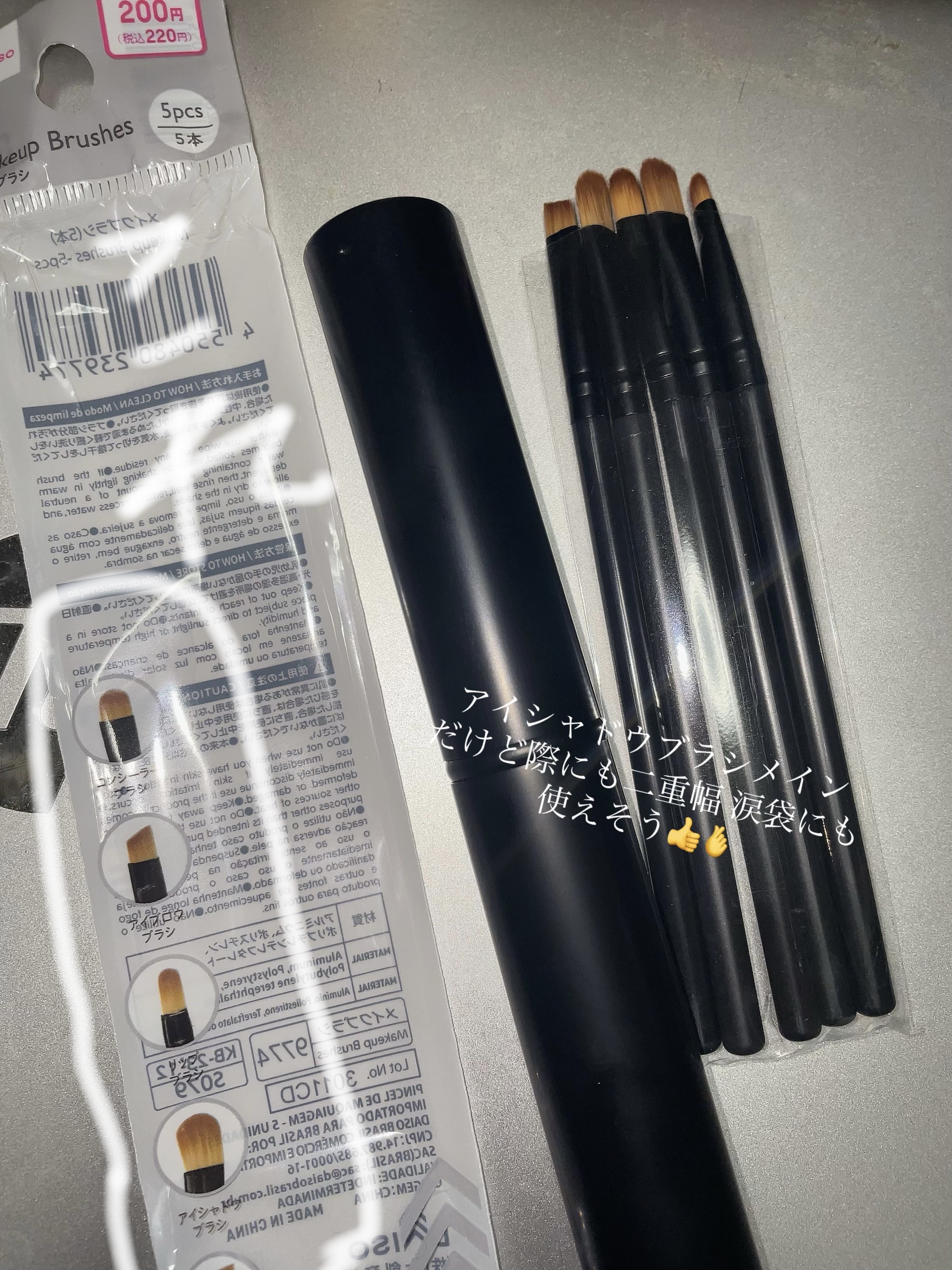 ダイソーメイクブラシ(5本)/DAISO/その他キットセットを使ったクチコミ（2枚目）