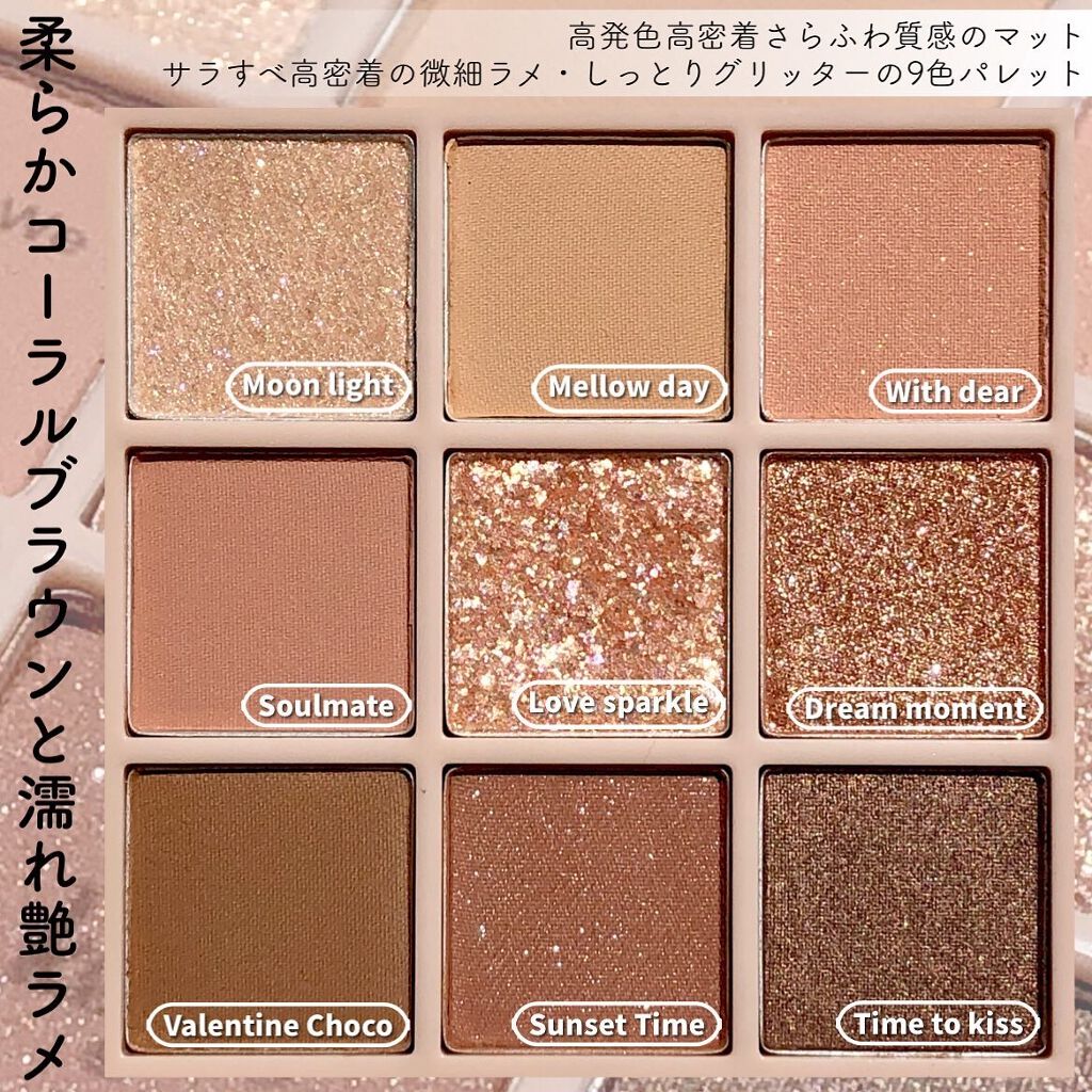 KEYBO FALL IN LOVE SHADOW PALETTE/keybo/アイシャドウパレットを使ったクチコミ（3枚目）