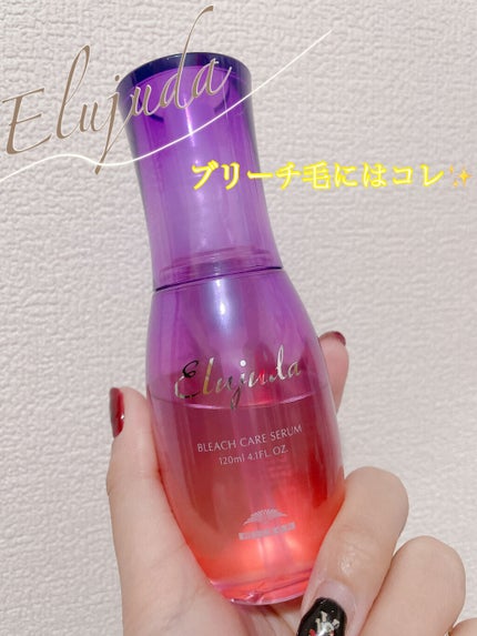 エルジューダブリーチケアセラム/ミルボン/ヘアオイルを使ったクチコミ(1枚目)