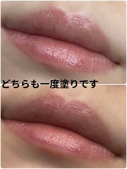 VINTAGEシリーズ 浮金ミラーリップグロス #13 ランダム杏ティー/Joocyee/口紅の画像