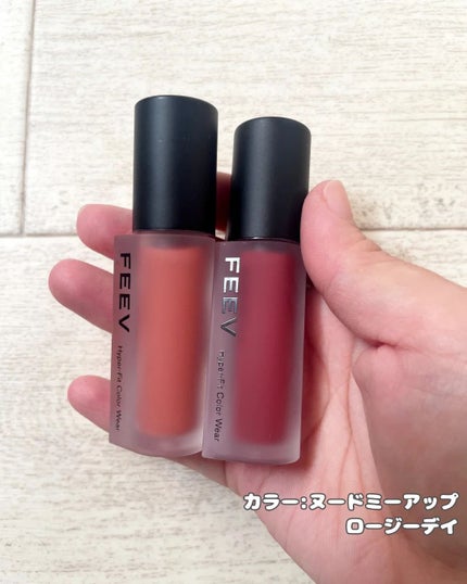 カラーウェア/FEEV/口紅を使ったクチコミ(2枚目)