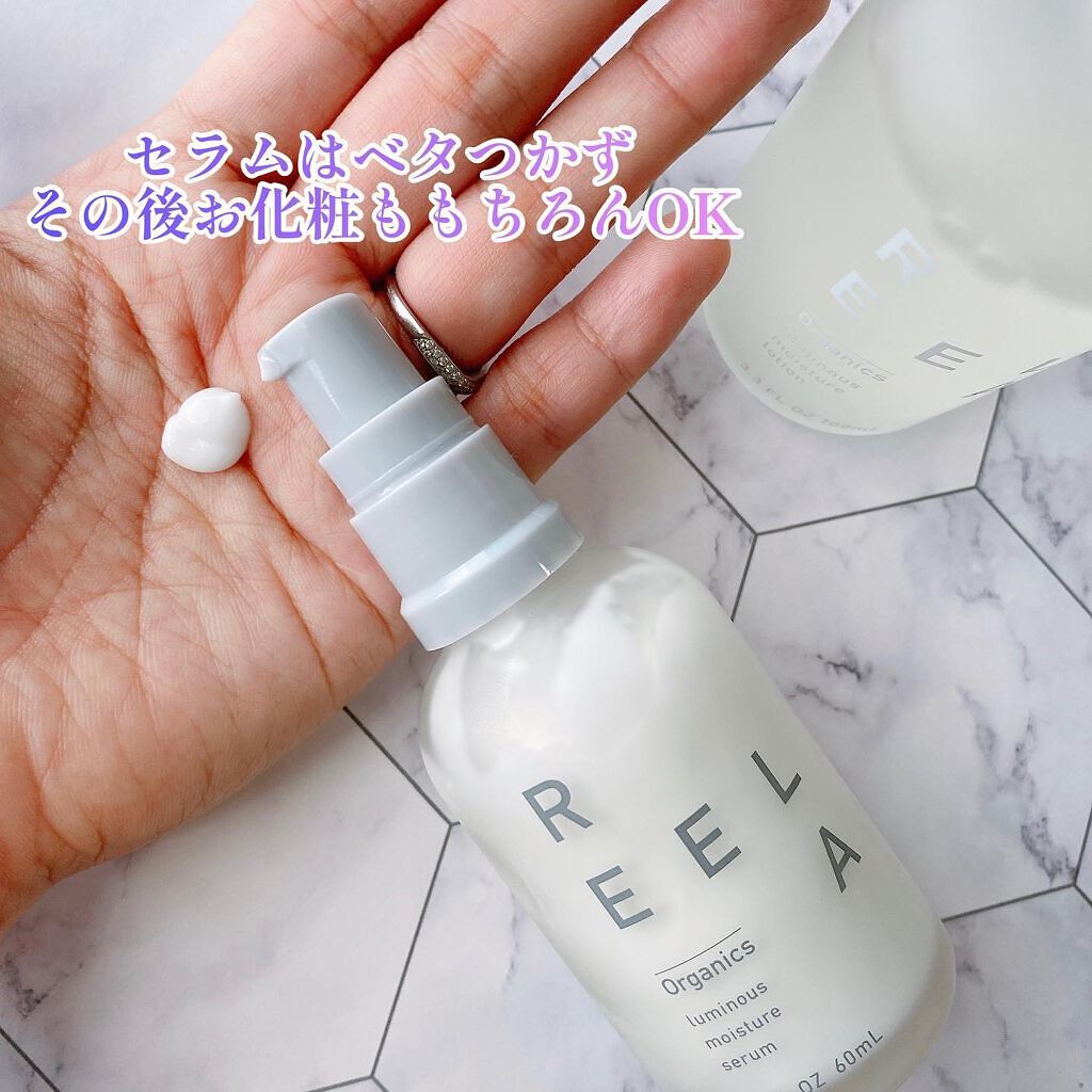 ルミナス モイスチャーセラム/REELA Organics/美容液を使ったクチコミ（3枚目）