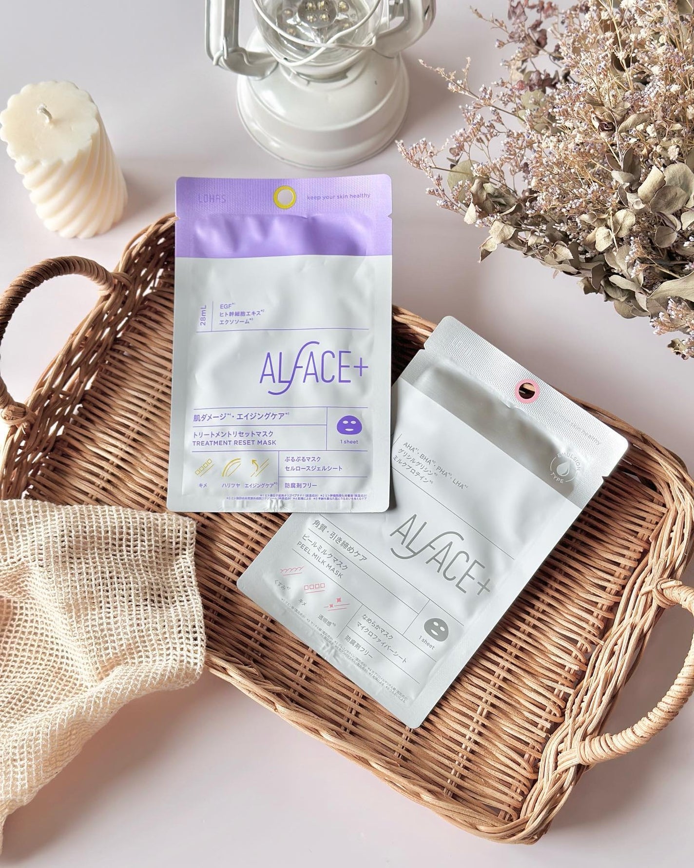 トリートメントリセットマスク/ALFACE+/シートマスク・パックを使ったクチコミ(4枚目)