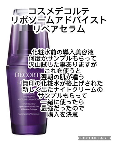 アディクション プライマーアディクション SPF 12 PA+ 20g(ジェットセットサイズ)/ADDICTION/化粧下地を使ったクチコミ（2枚目）