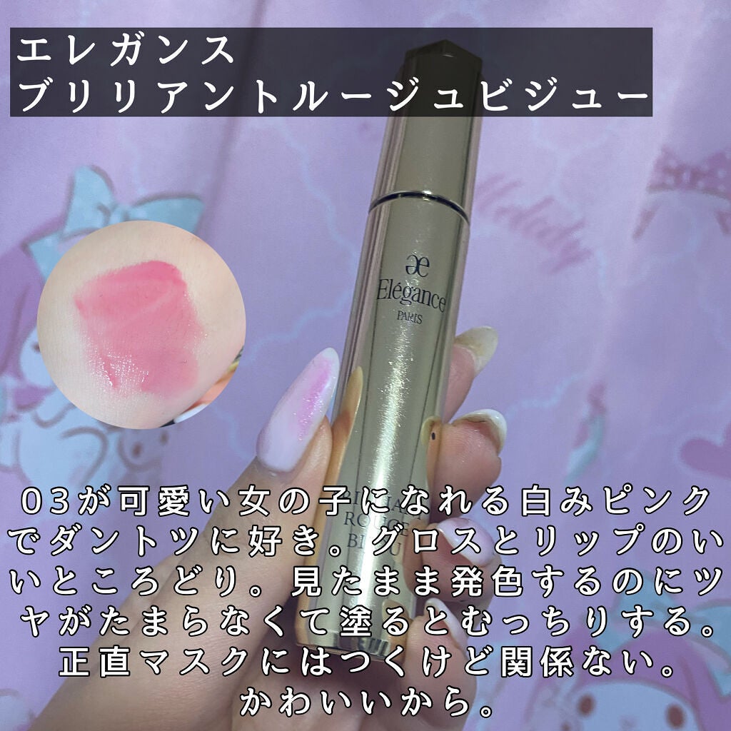 (旧)アルティム8∞ スブリム ビューティ クレンジング オイル/shu uemura/オイルクレンジングを使ったクチコミ(8枚目)