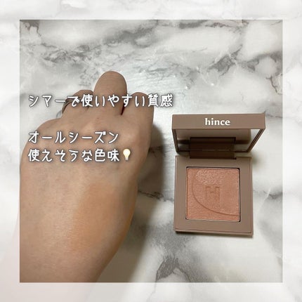 ニューデップスアイシャドウ/hince/単色アイシャドウを使ったクチコミ(5枚目)