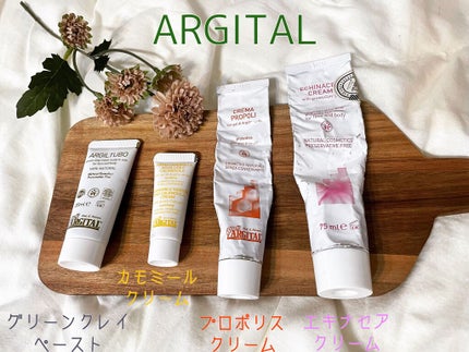 インテンシブ エキナセアクリーム/ARGITAL/フェイスクリームを使ったクチコミ(1枚目)