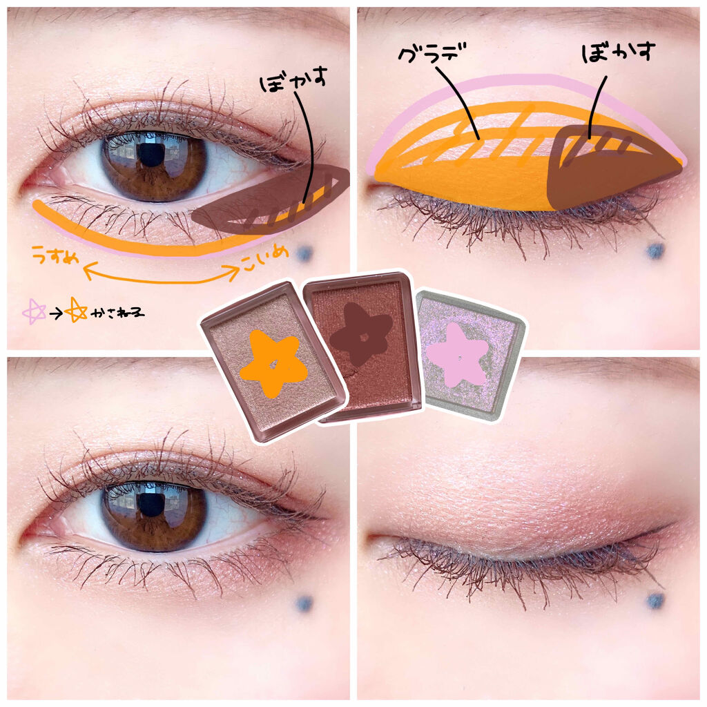 シャドーカスタマイズ/MAJOLICA MAJORCA/単色アイシャドウを使ったクチコミ（3枚目）