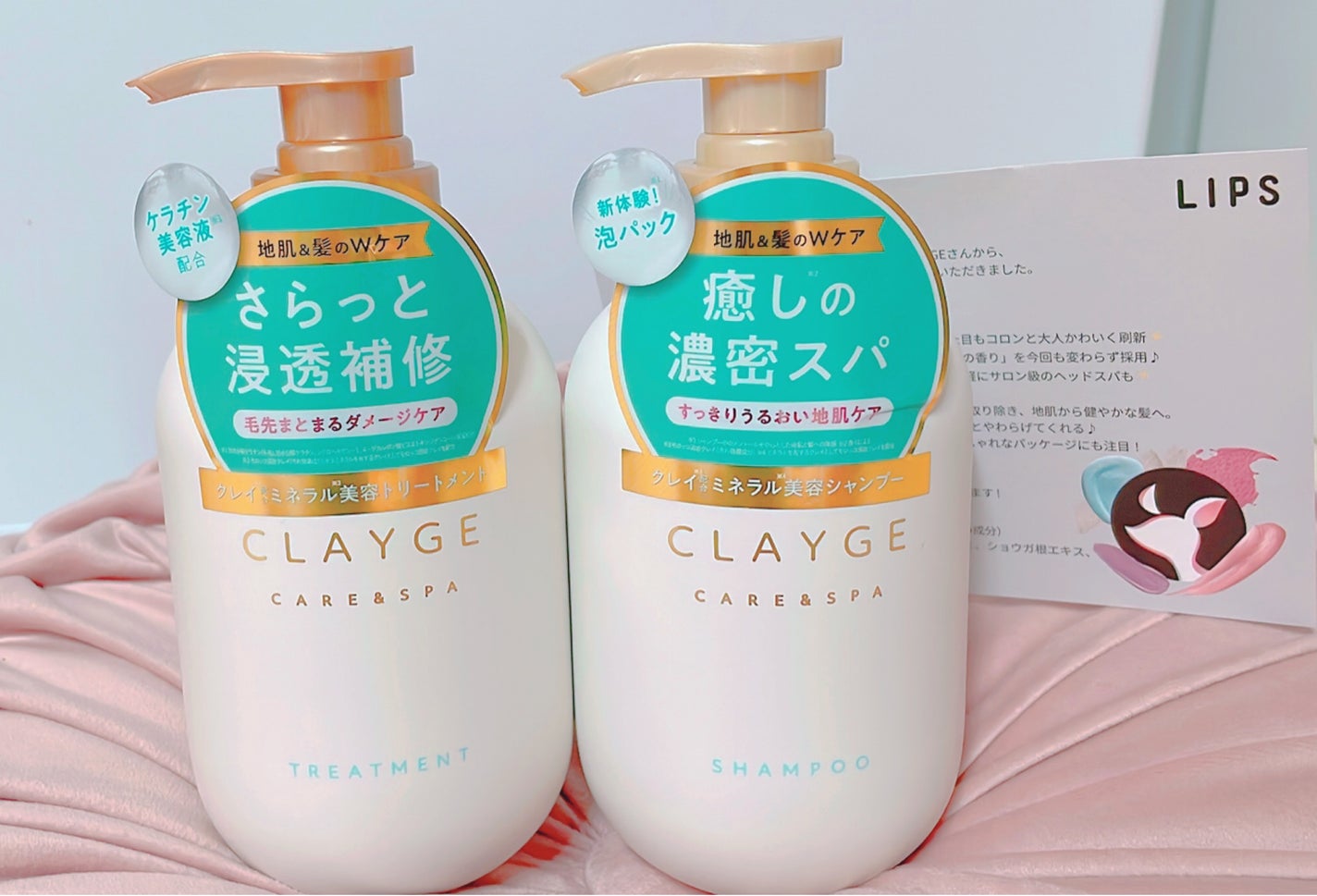 シャンプー/トリートメント SR/CLAYGE/市販シャンプーを使ったクチコミ(1枚目)