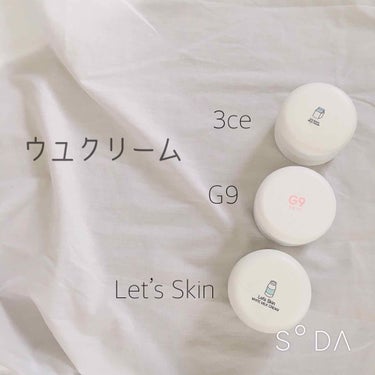 WHITE MILK CREAM/3CE/フェイスクリームを使ったクチコミ（3枚目）