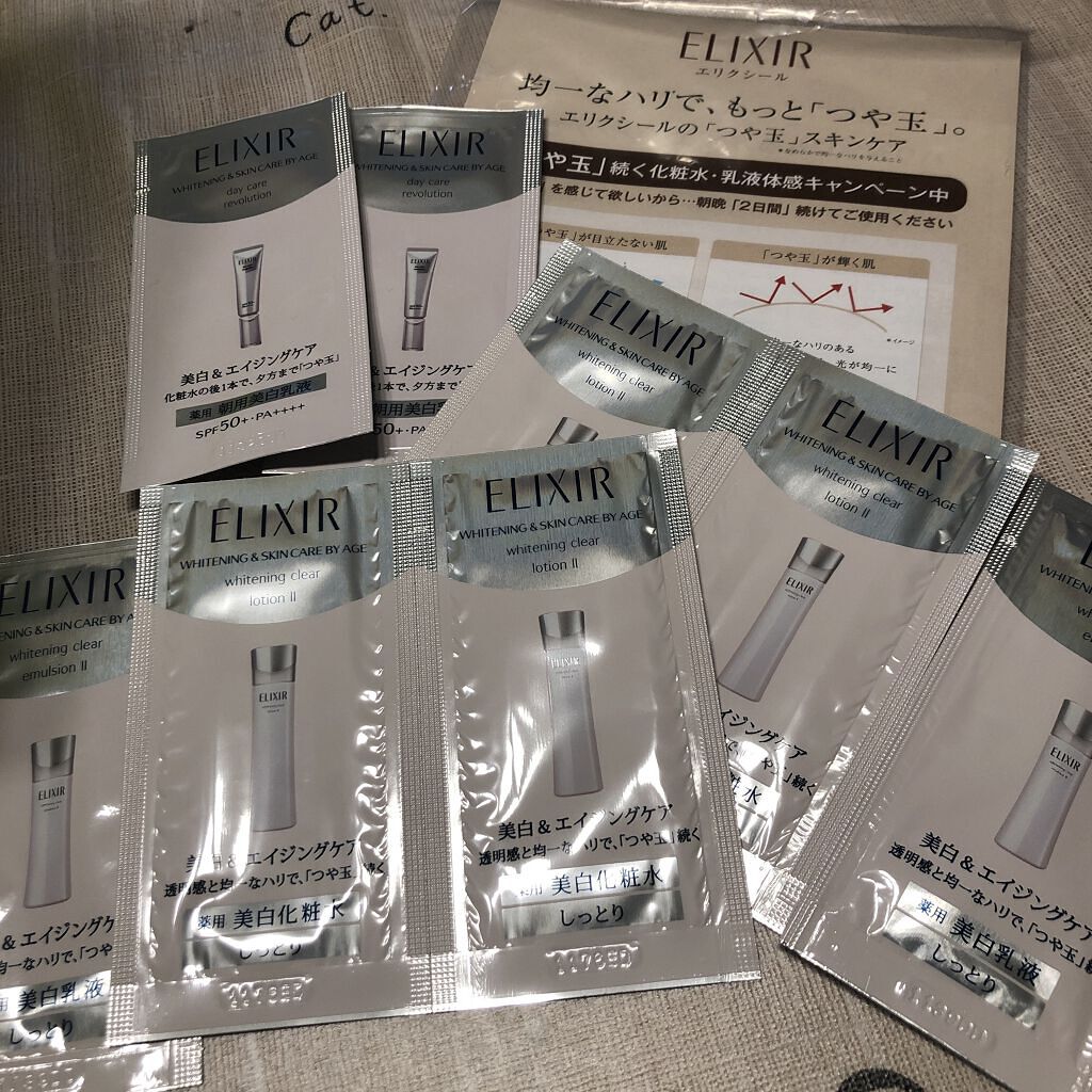 ホワイト クリアエマルジョン T II/エリクシール/乳液を使ったクチコミ（2枚目）