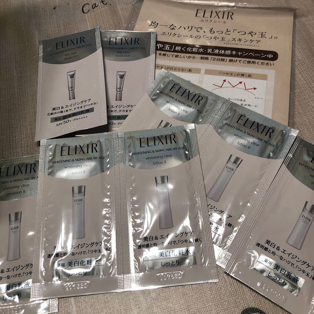 ホワイト クリアエマルジョン T II/エリクシール/乳液を使ったクチコミ(2枚目)