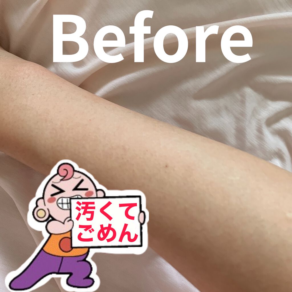 白アシ姫/himecoto/ボディクリームを使ったクチコミ（2枚目）