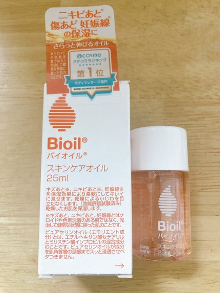 バイオイル/バイオイル/フェイスオイルを使ったクチコミ(1枚目)