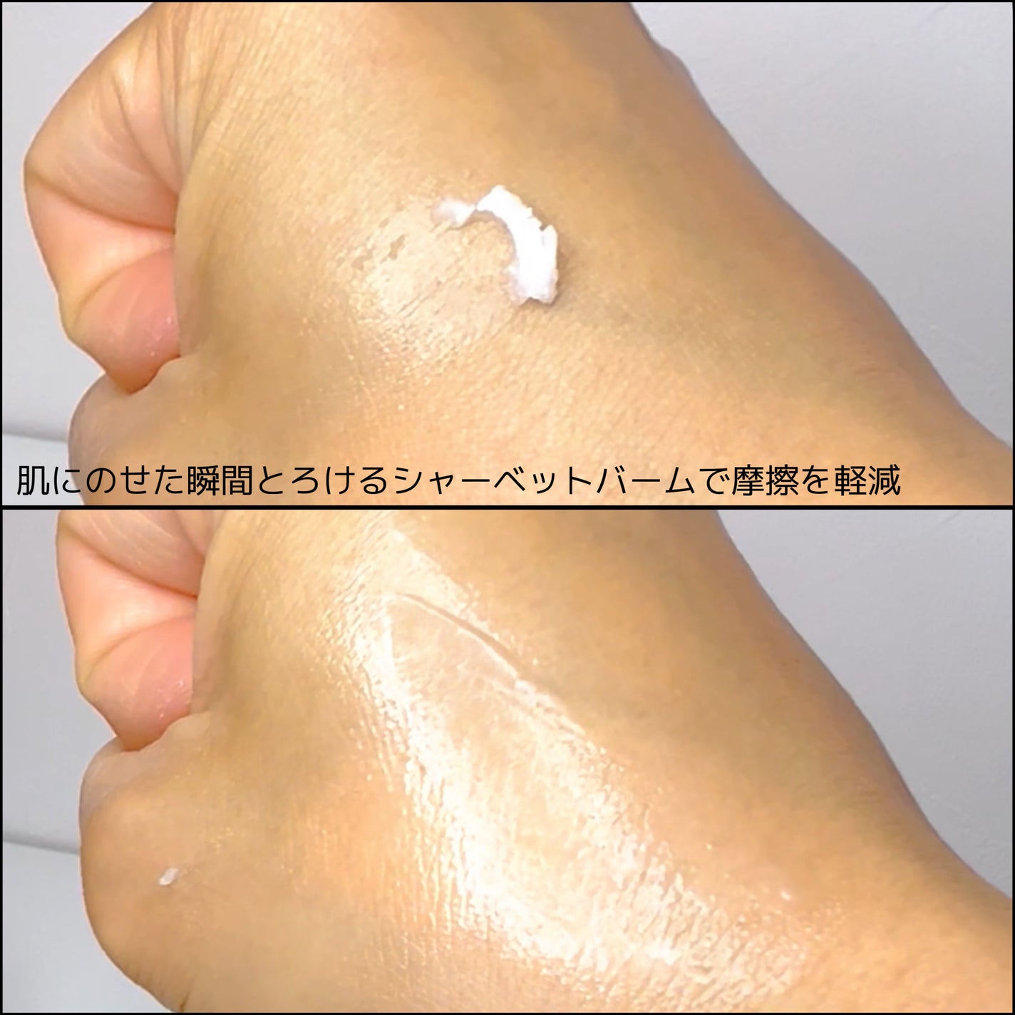 ピュアグラインディングクレンジングバーム/Dr.Althea/クレンジングバームを使ったクチコミ(4枚目)