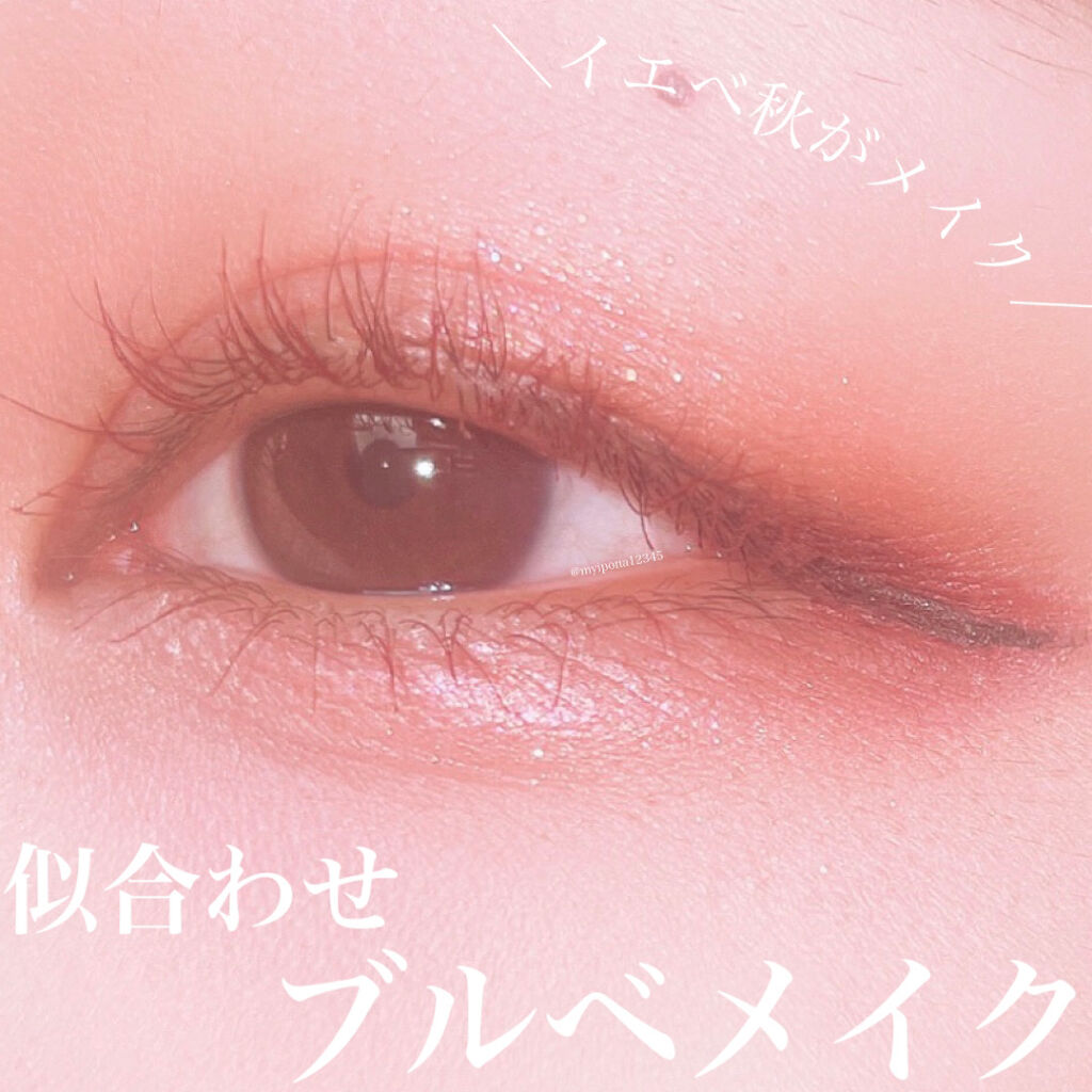 トーンアップアイシャドウ/CEZANNE/アイシャドウパレットを使ったクチコミ（1枚目）