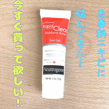 Rapid Clear Stubborn Acne Spot Treatment Gel/Neutrogena/その他スキンケアを使ったクチコミ(1枚目)