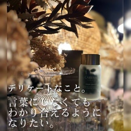 インナー クレンズ/CARESSA/健康サプリメントを使ったクチコミ(3枚目)