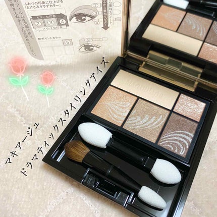 ドラマティックスタイリングアイズ/マキアージュ/アイシャドウパレットを使ったクチコミ(1枚目)