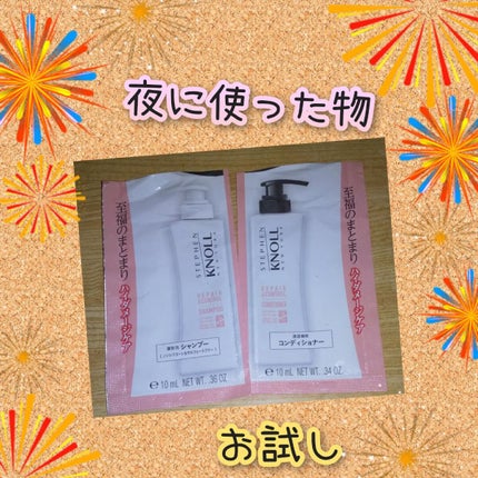 リペアコントロール シャンプー W/コンディショナー W/スティーブンノル ニューヨーク/市販シャンプーを使ったクチコミ(1枚目)
