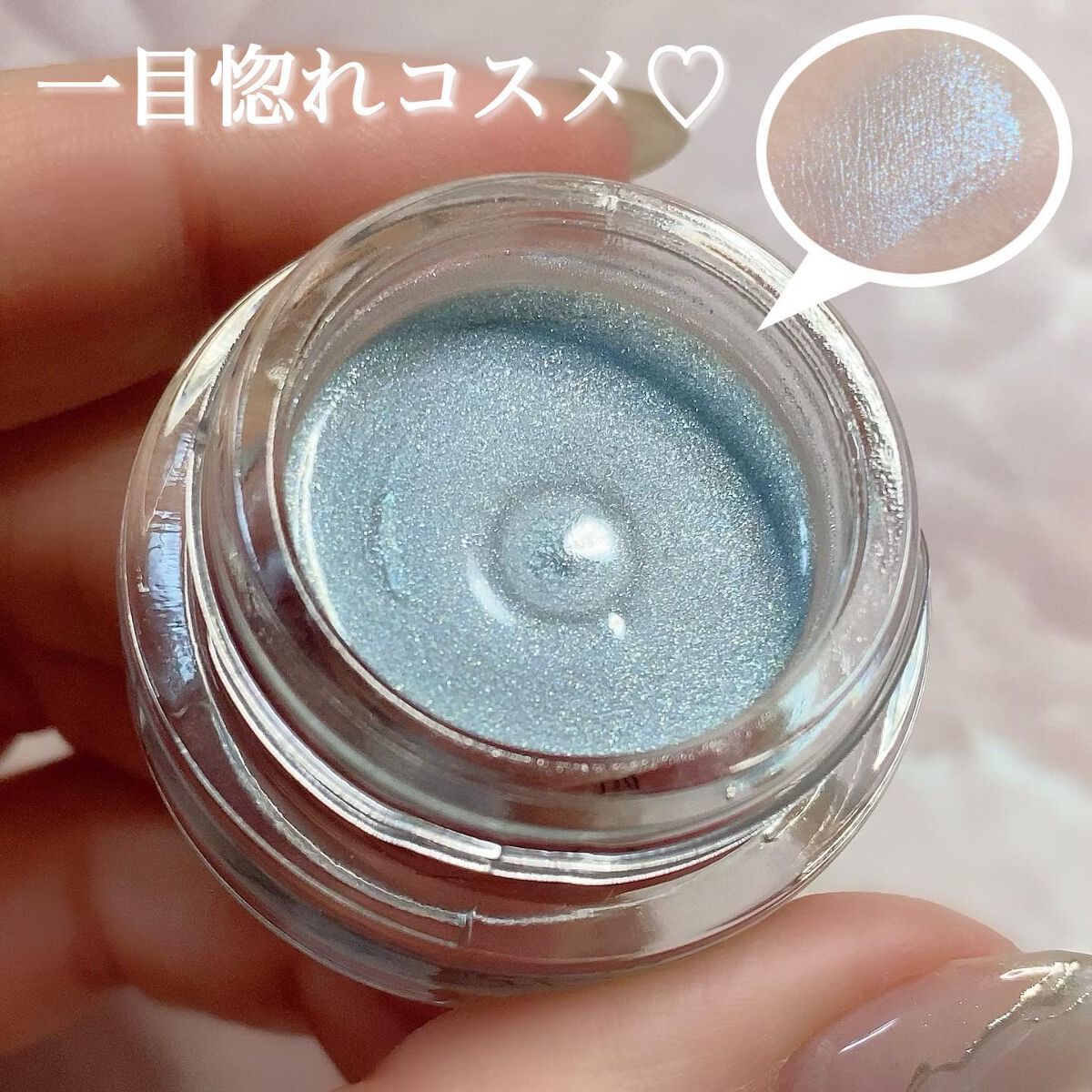 レヨン ジュレアイズ N/Elégance/ジェル・クリームアイシャドウを使ったクチコミ(1枚目)