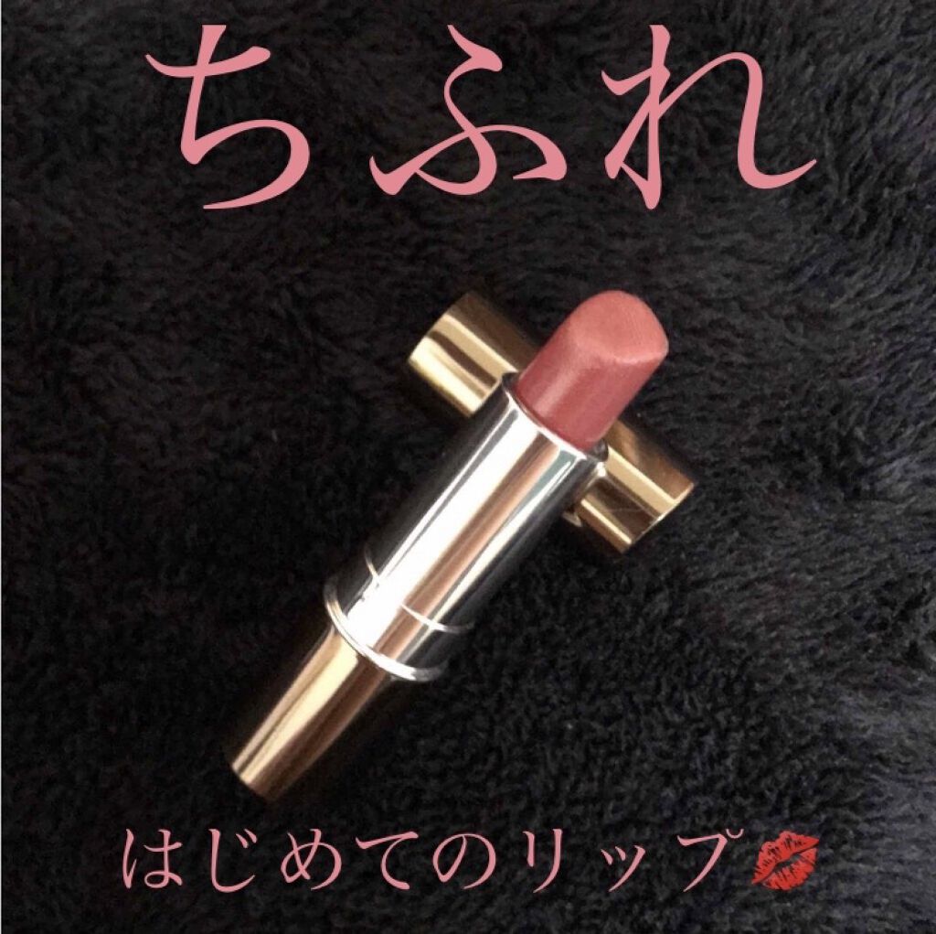 口紅（詰替用）/ちふれ/口紅を使ったクチコミ（1枚目）