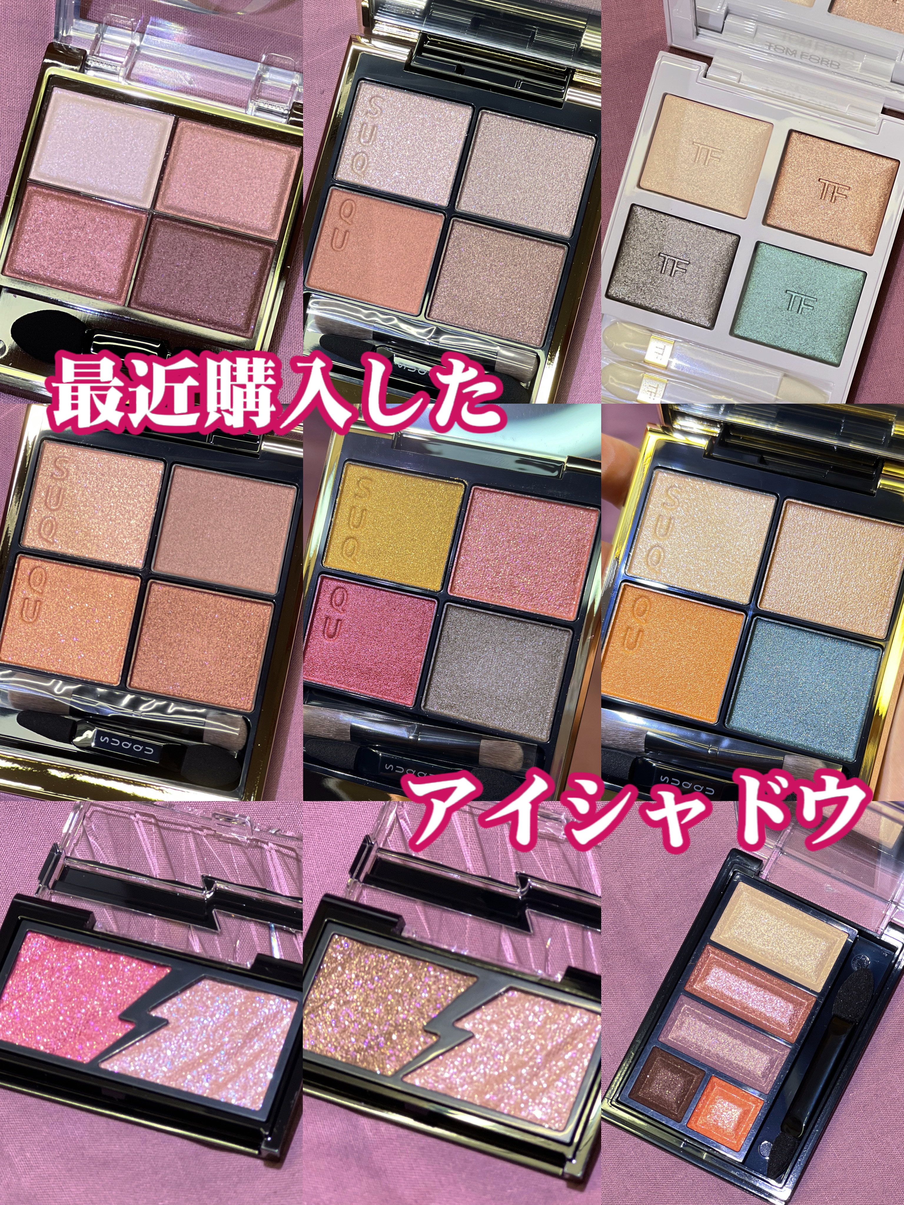 スキニーリッチシャドウ/excel/アイシャドウパレットを使ったクチコミ（1枚目）