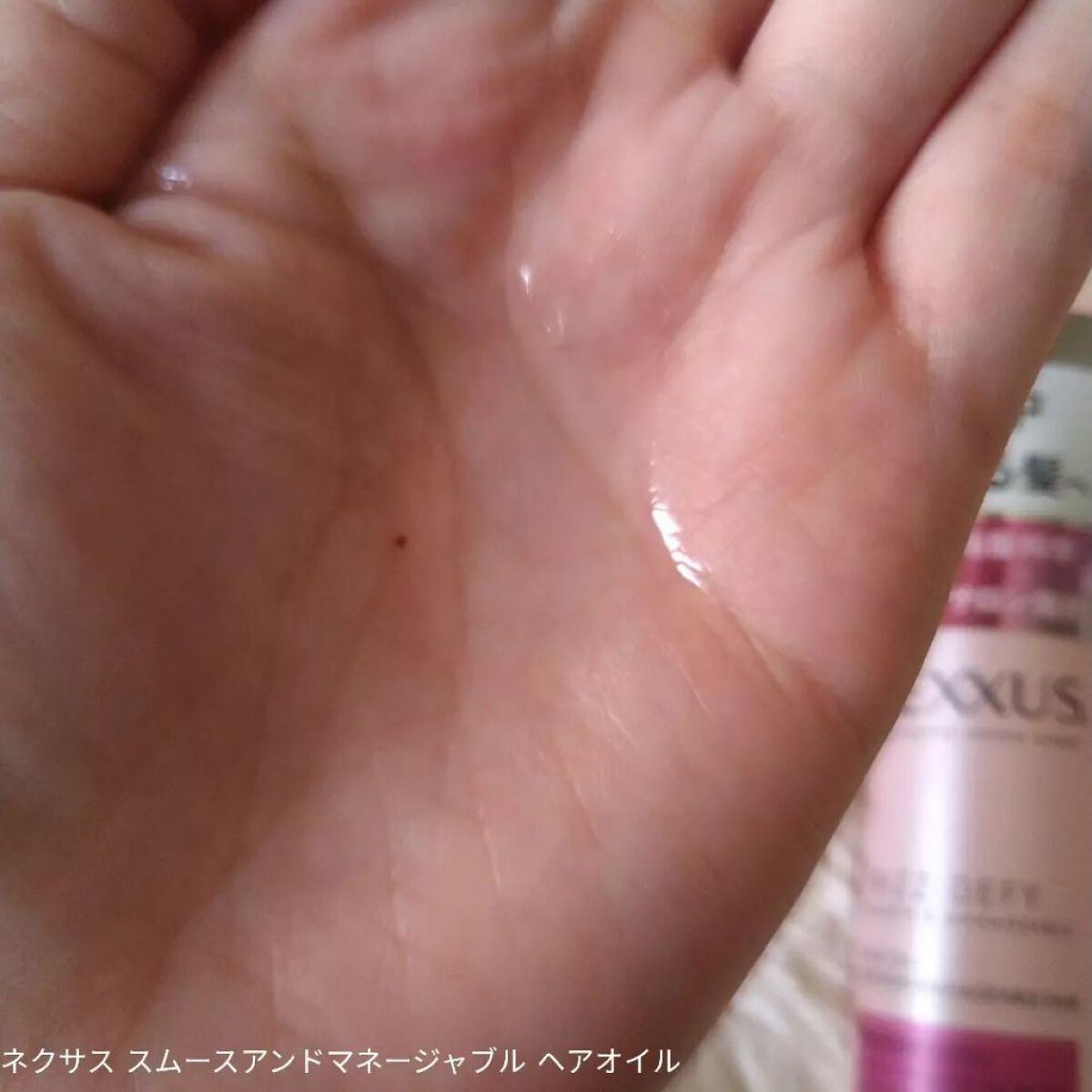 ネクサス スムースアンドマネージャブル 洗い流さないトリートメントオイル/NEXXUS(ネクサス)/ヘアオイルを使ったクチコミ(5枚目)