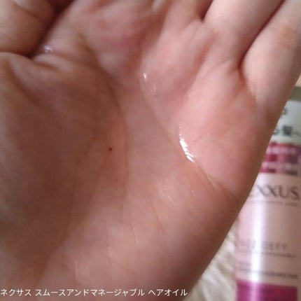 ネクサス スムースアンドマネージャブル 洗い流さないトリートメントオイル/NEXXUS(ネクサス)/ヘアオイルを使ったクチコミ(5枚目)