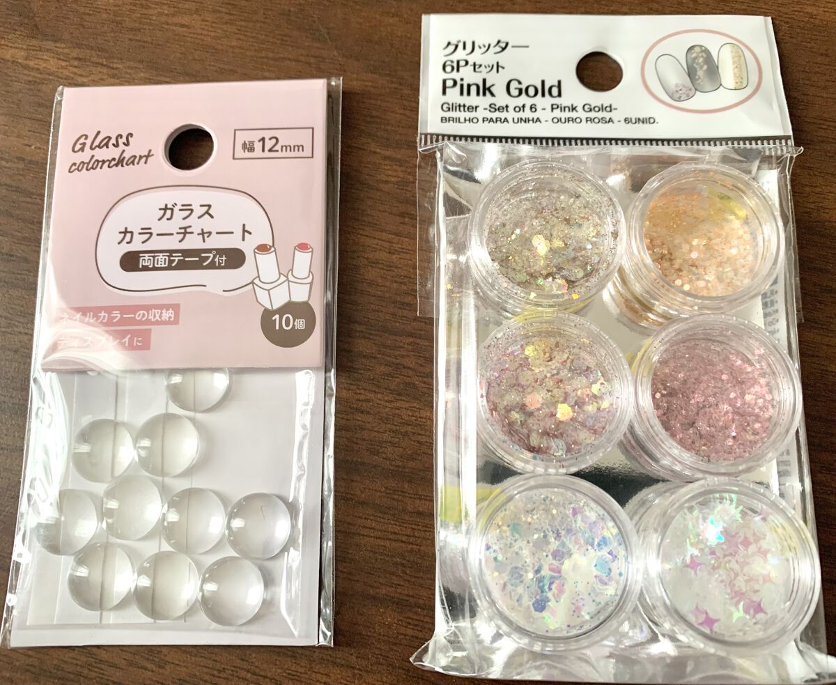 グリッター 6Pセット/DAISO/ネイルチップ・パーツを使ったクチコミ（1枚目）