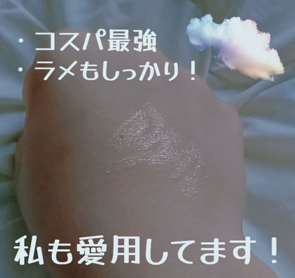 TSE スティックアイシャドウ/セリア/スティックアイシャドウを使ったクチコミ（2枚目）