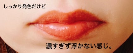 むちぷるティント/キャンメイク/リップティントを使ったクチコミ(4枚目)