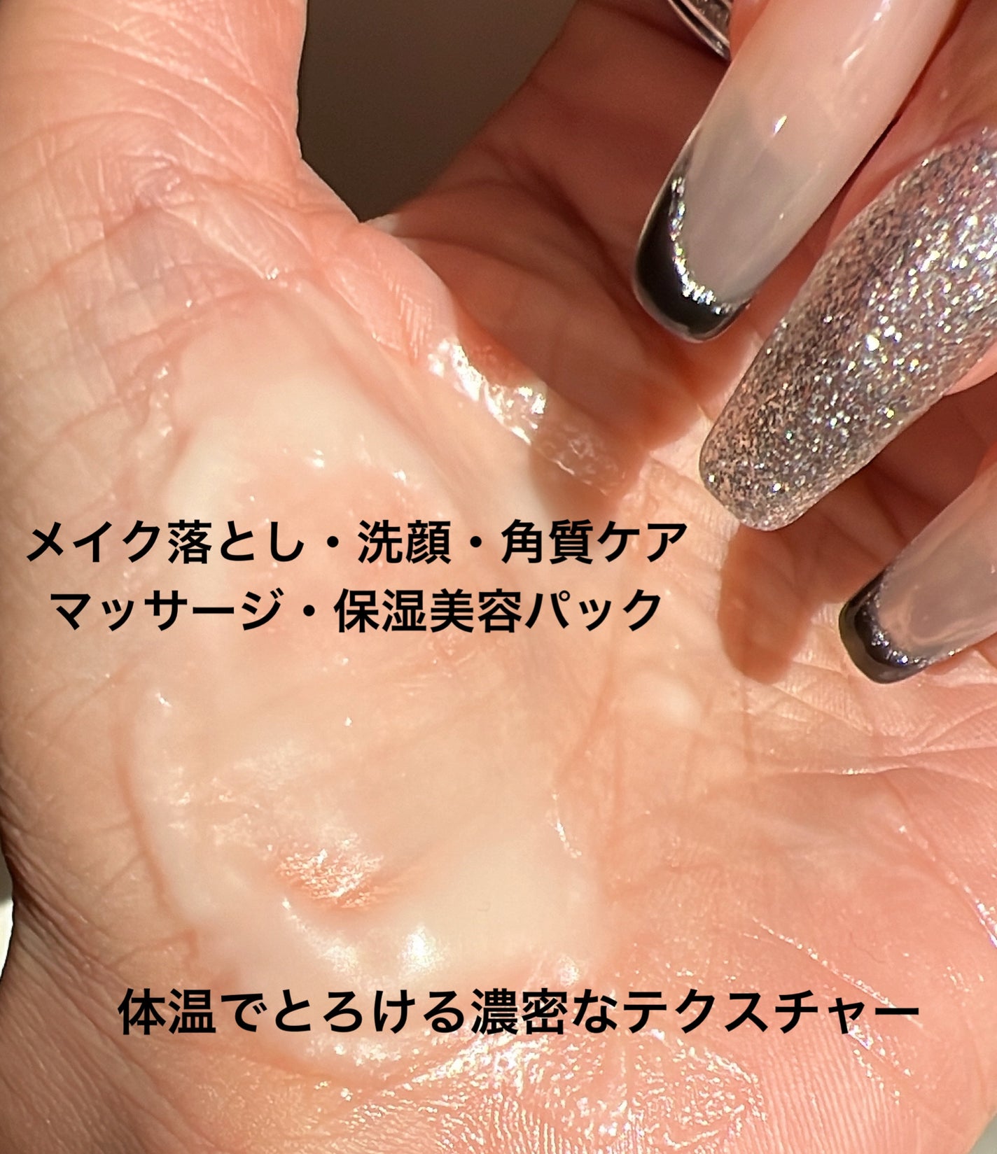 クレージュ クレンジングバーム クリアN/CLAYGE/クレンジングバームを使ったクチコミ(5枚目)