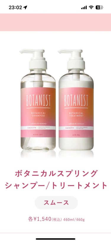 &honey Melty モイストリッチヘアオイル3.0/&honey/ヘアオイルを使ったクチコミ（3枚目）